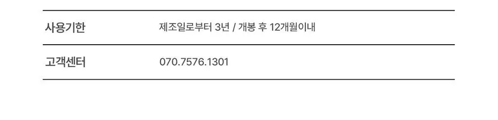 [오래남는 잔향] 티블레스 오일퍼퓸 5ml 세이지 앰버 퍼플티 상세페이지 15